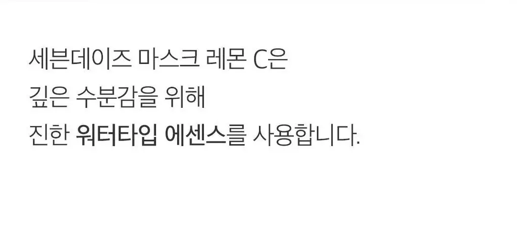 [데일리루틴/브라이트닝] 아리얼 세븐데이즈 마스크 레몬 C 10매+5매 기획 상세페이지 25